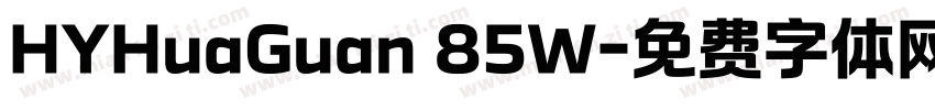 HYHuaGuan 85W字体转换